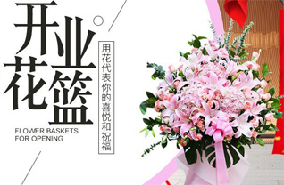 浙江省丽水青田县巨浦乡花篮配送